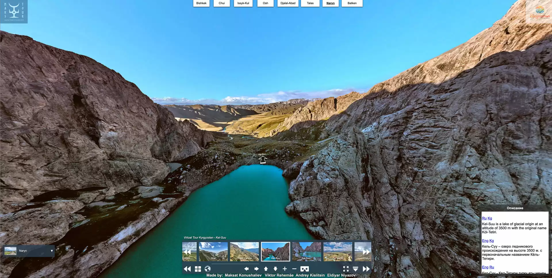 3d virtual tour kyrgyzstan