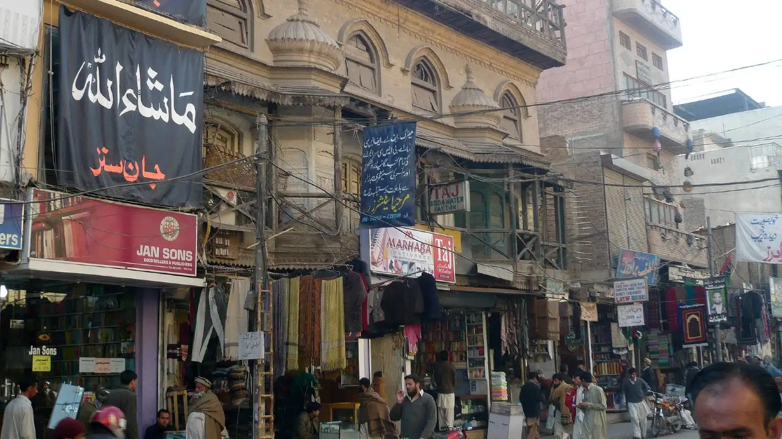 1 Day Peshawar Tour