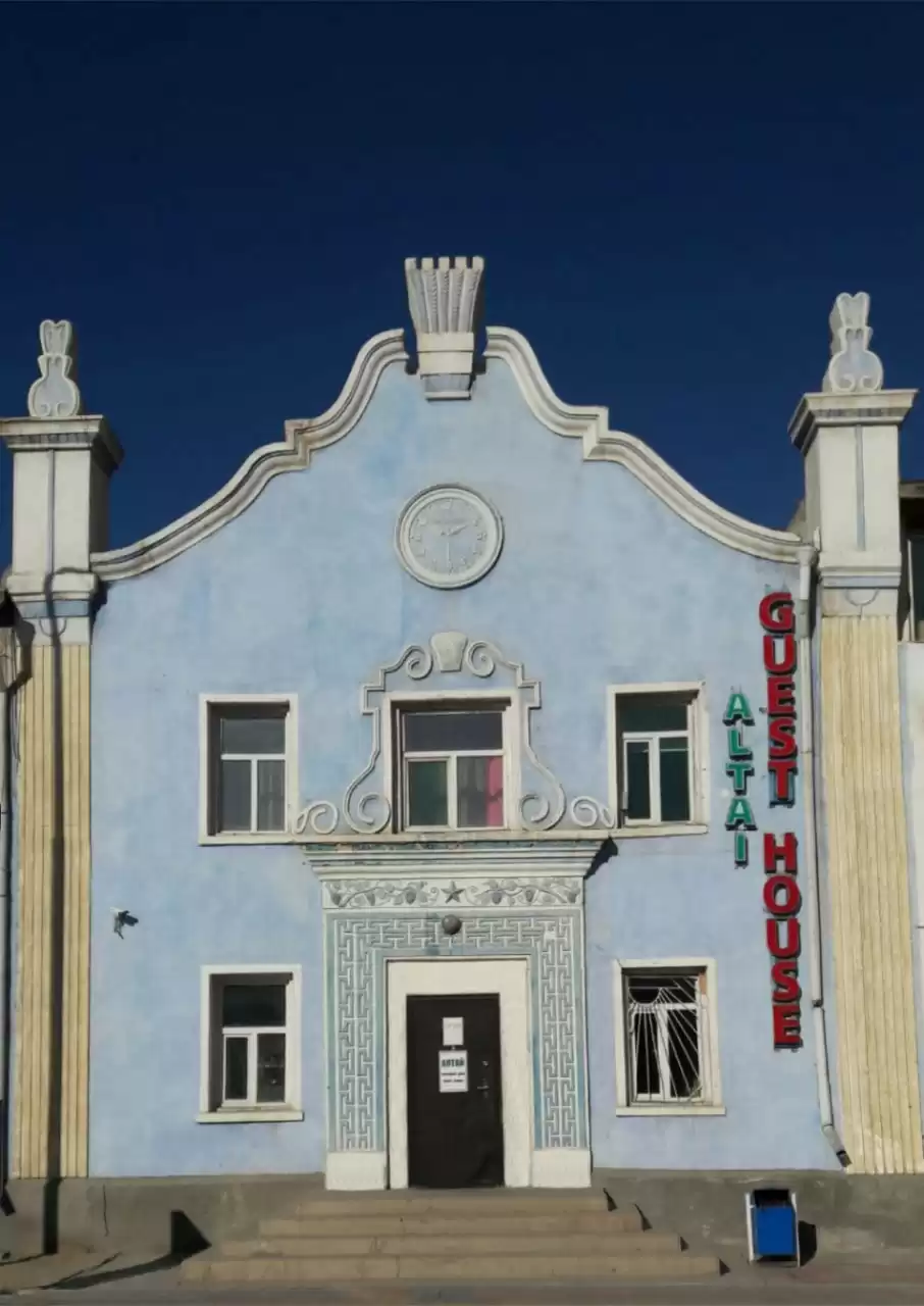 Altai Guest House