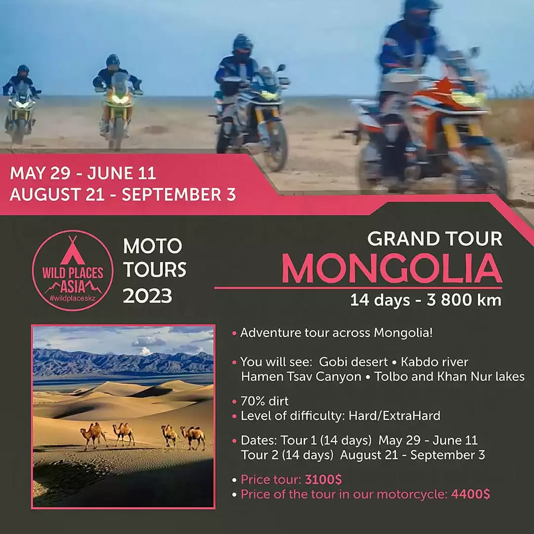 Mongol Grand Tour