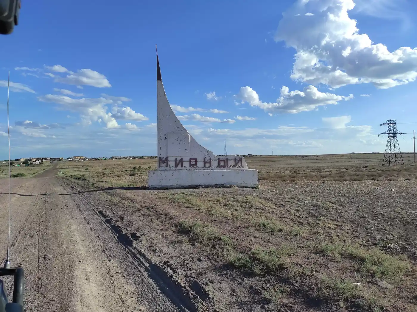 Ruins Of Soviet Atomic Industry Quick Version