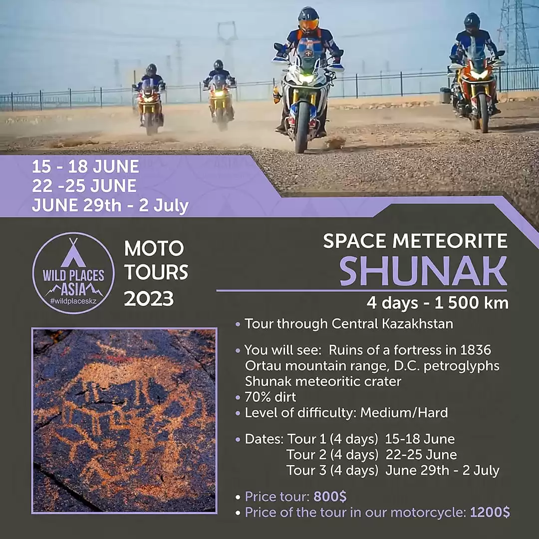 Space Meteorite - Motorcycle Tour Astana Kazakhstan