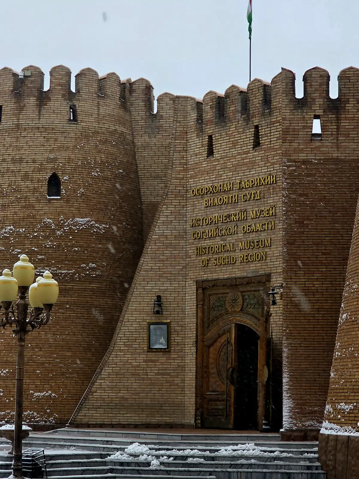 1 Day Tour Khujand