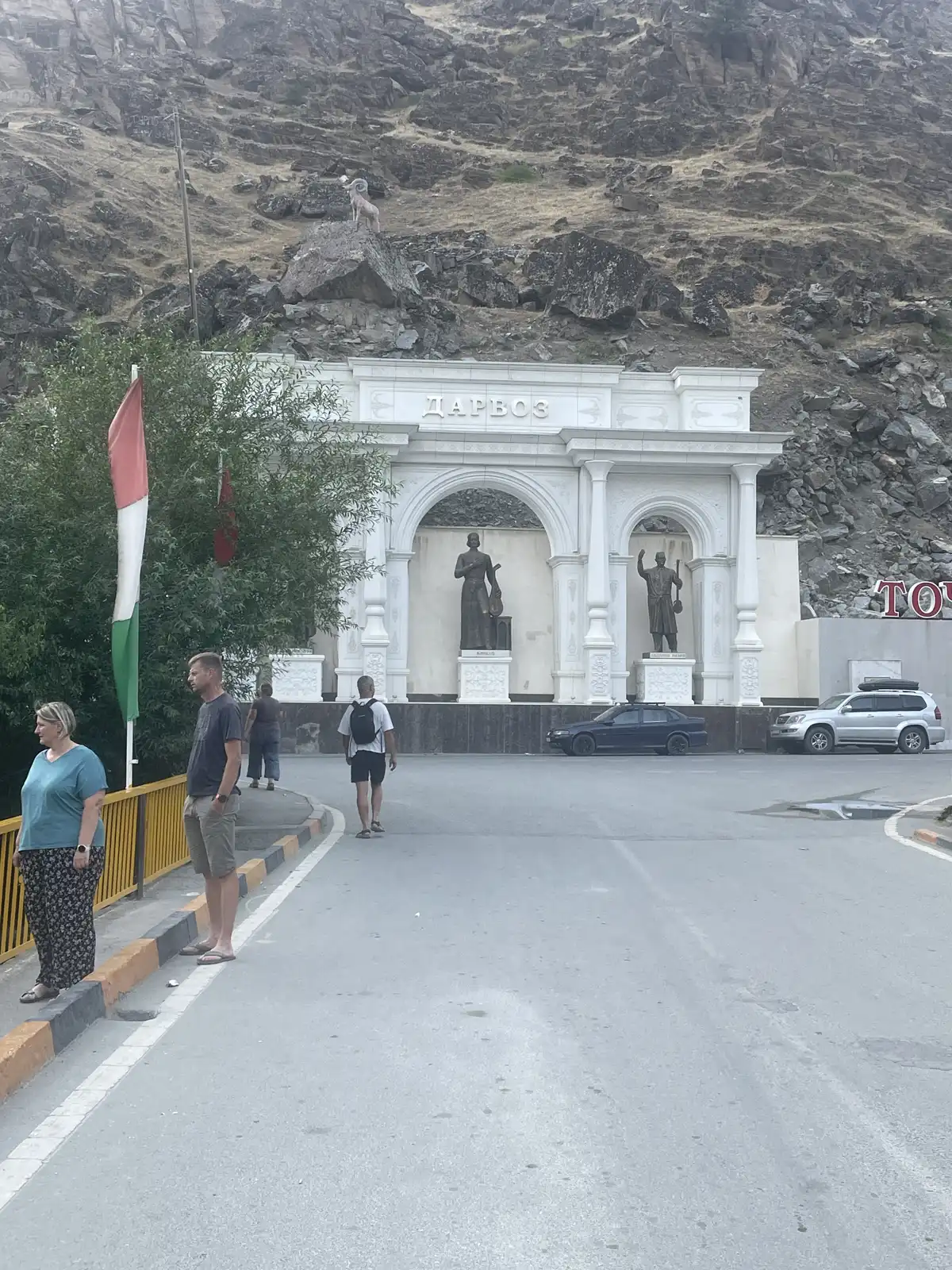 Gate Of Pamir